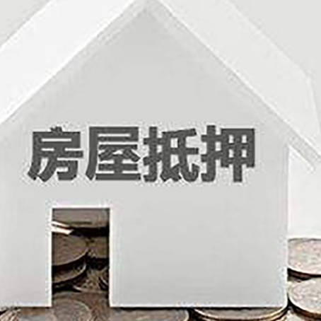 西昌镇企业经营贷款的用途是什么?