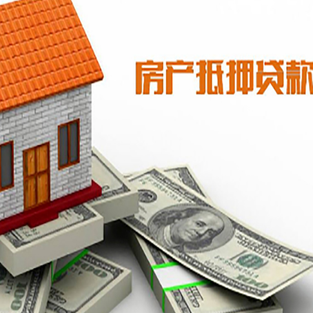 西昌镇贷款利率哪家银行比较低?